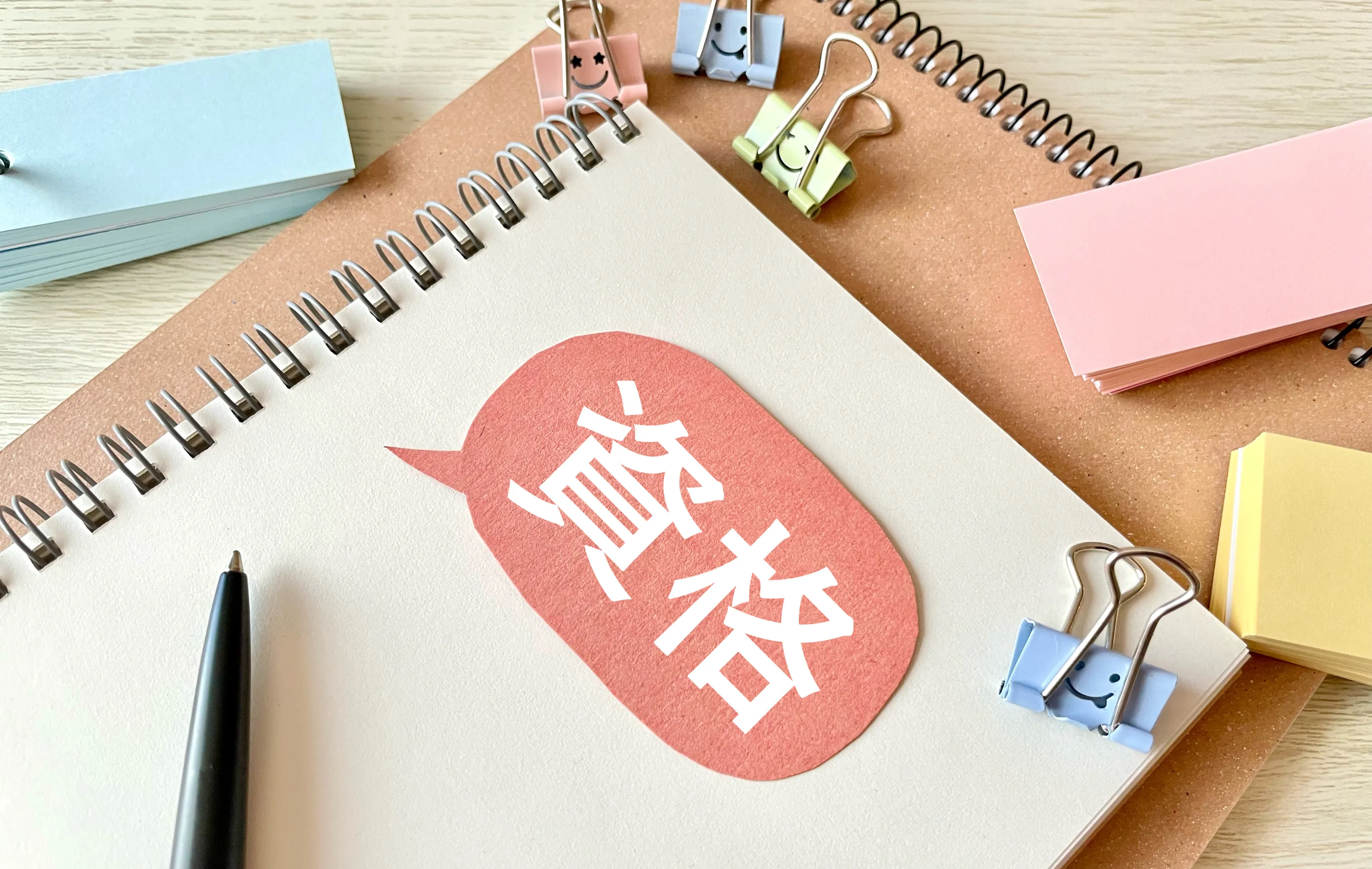 職場環境の改善に役立ちます