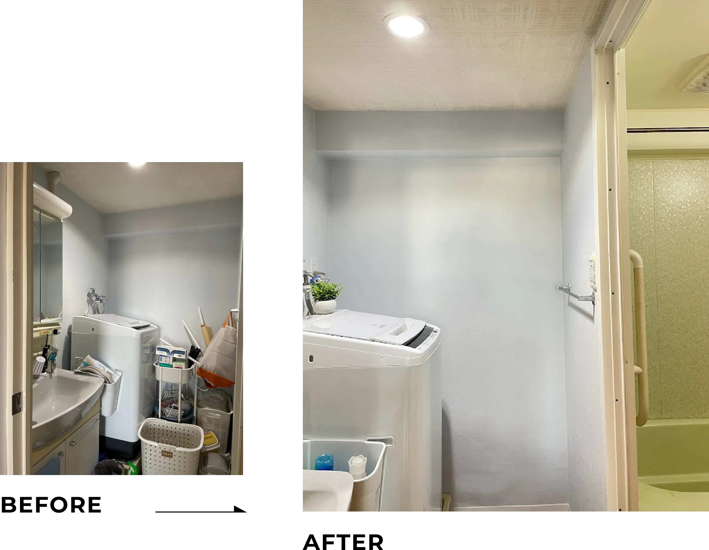 洗面脱衣所のビフォーアフター