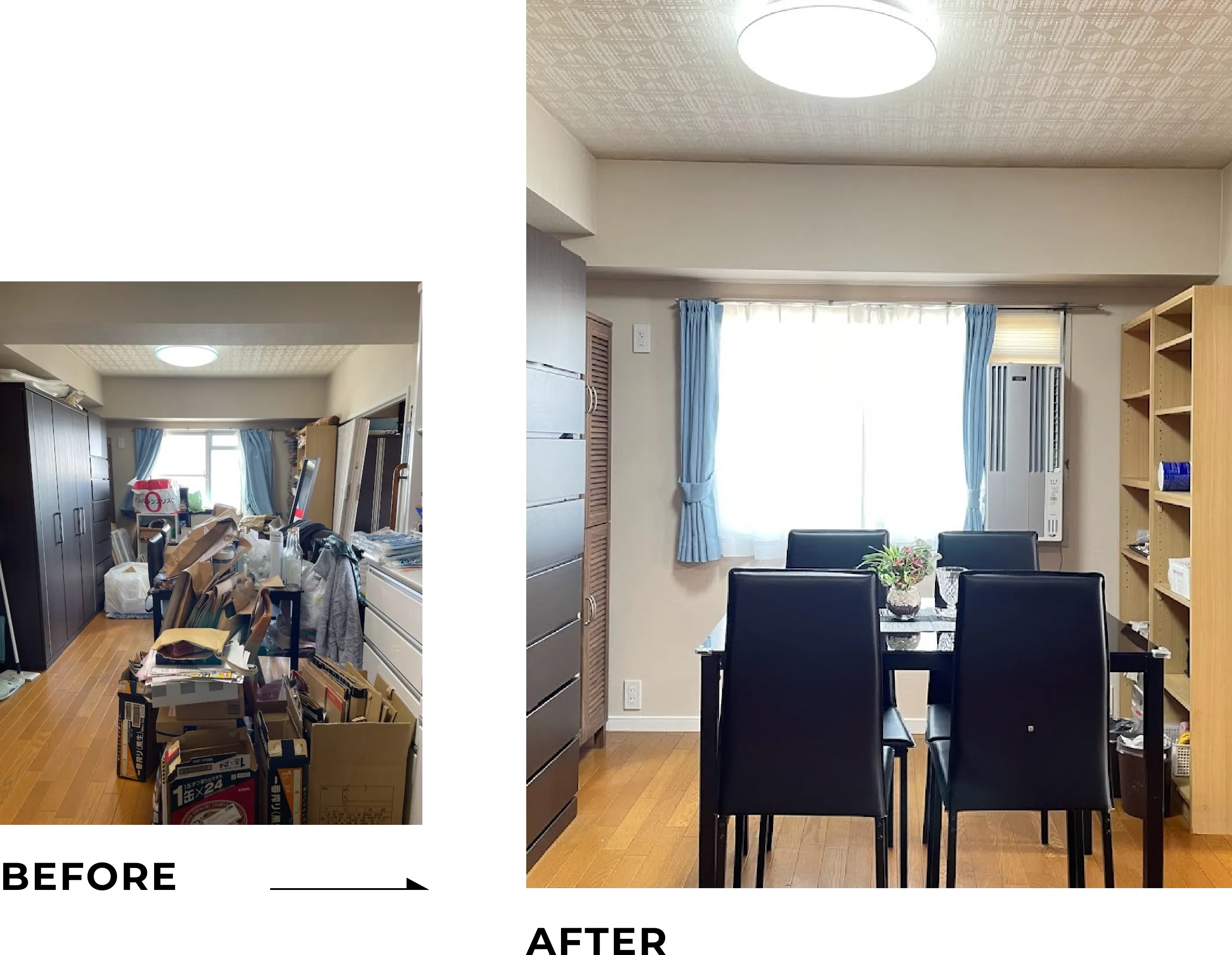 ダイニングのビフォーアフター